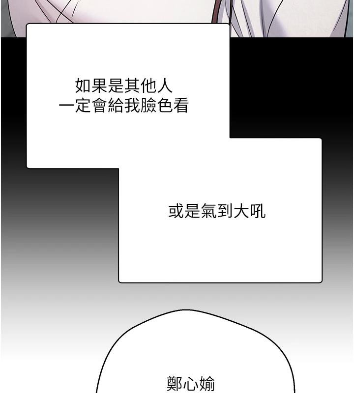 币转人生第28話-田臻的第一次&hearts;