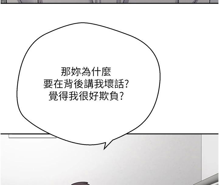 币转人生第28話-田臻的第一次&hearts;