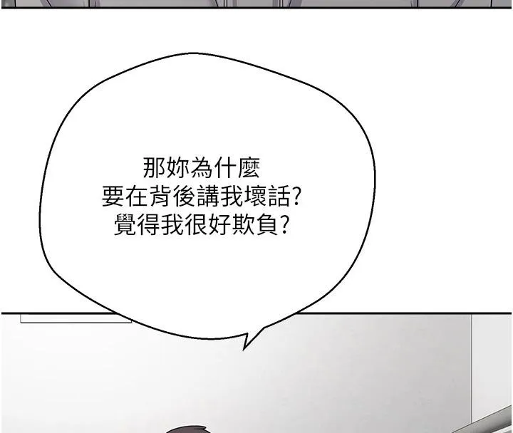 幣轉人生第28話-田臻的第一次&hearts;