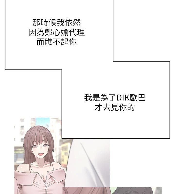 币转人生第28話-田臻的第一次&hearts;