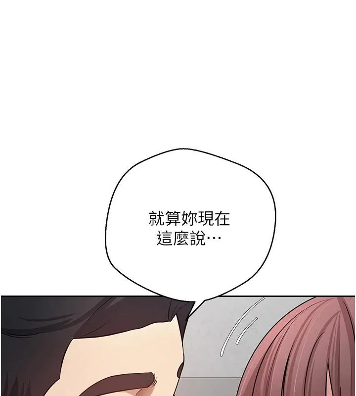 幣轉人生第28話-田臻的第一次&hearts;