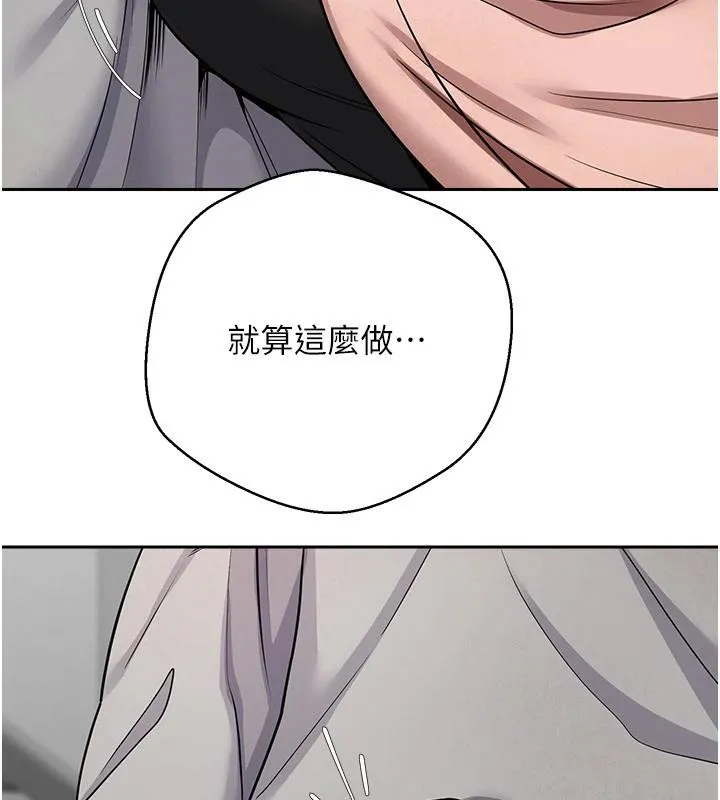 幣轉人生第28話-田臻的第一次&hearts;
