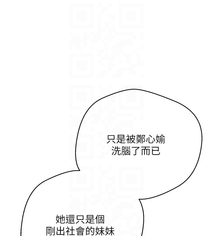 币转人生第28話-田臻的第一次&hearts;