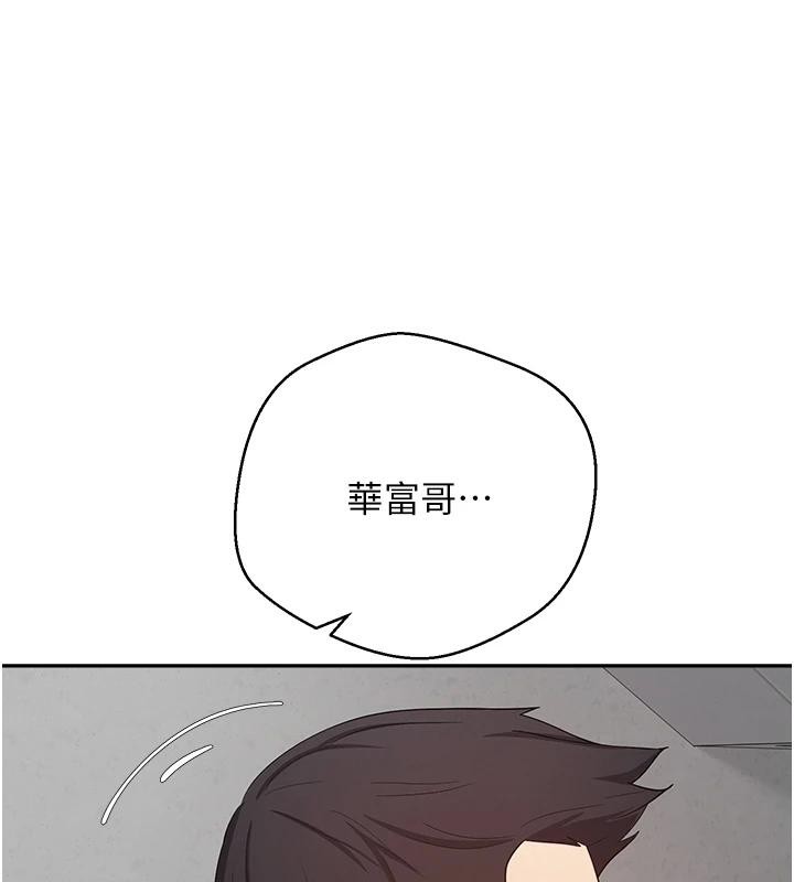 币转人生第28話-田臻的第一次&hearts;