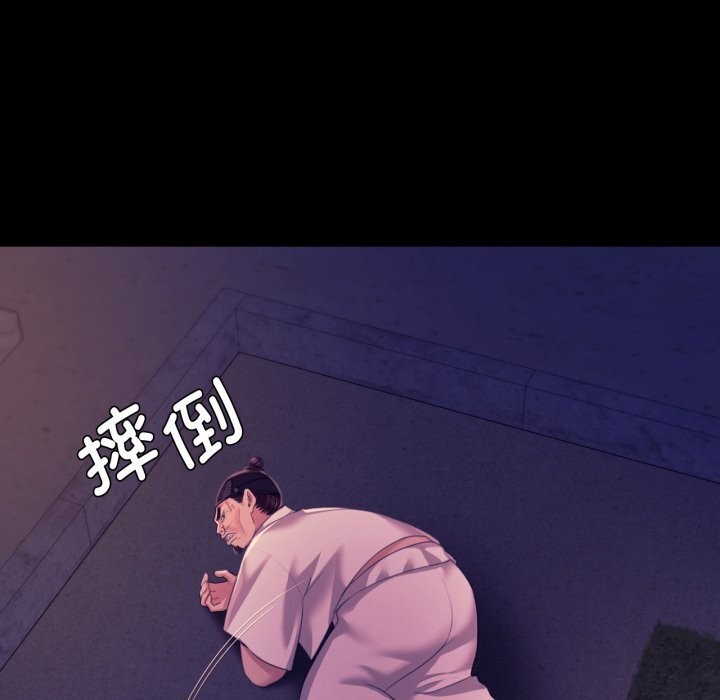 小姐第77話