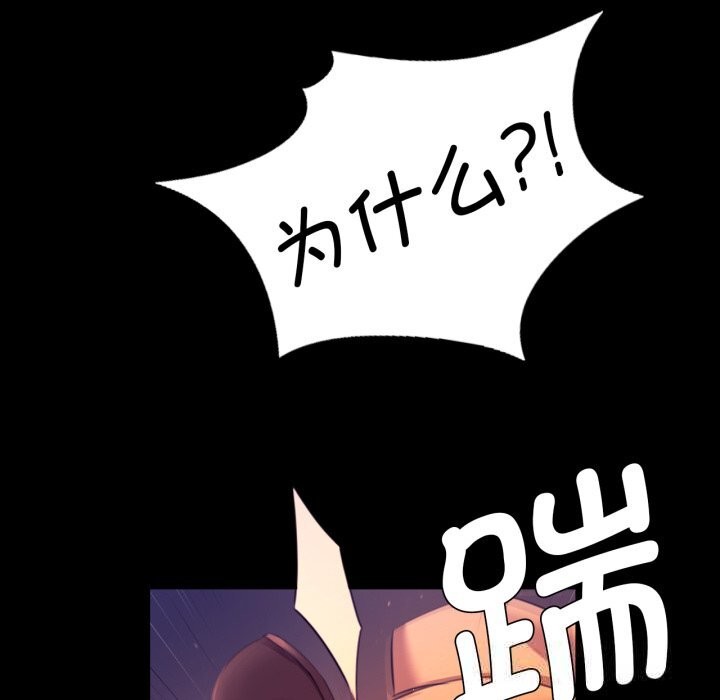 小姐第77話