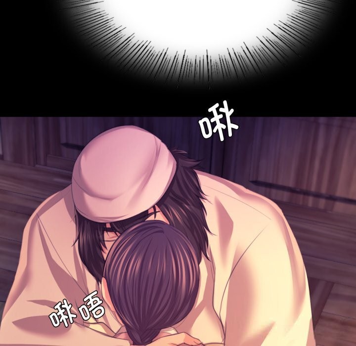 小姐第77話