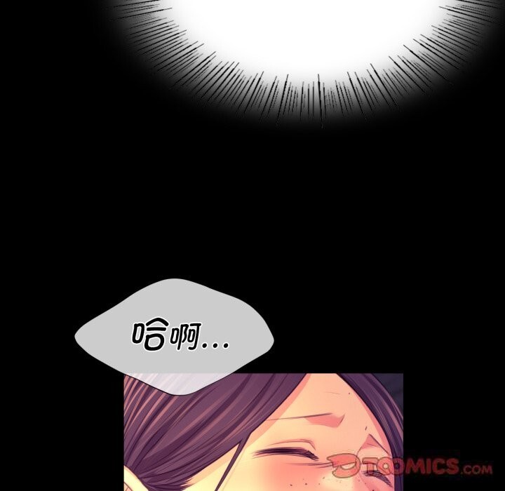 小姐第77話
