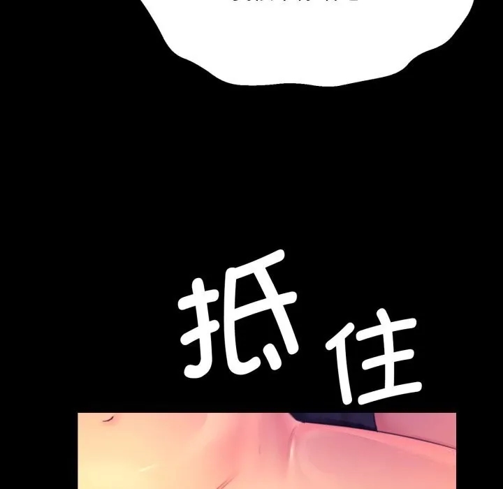 小姐第77話