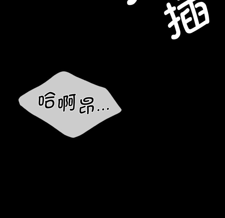 小姐第77話