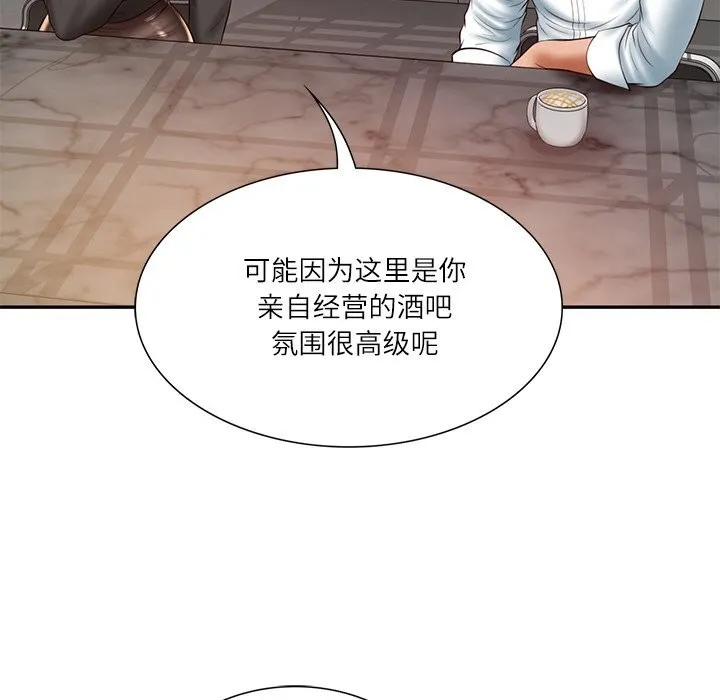 财阀家的女婿第36話