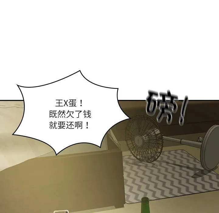 财阀家的女婿第36話