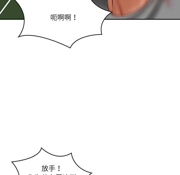 财阀家的女婿第36話