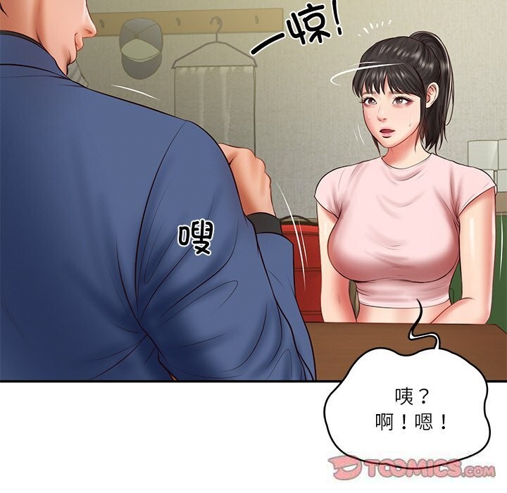 财阀家的女婿第36話