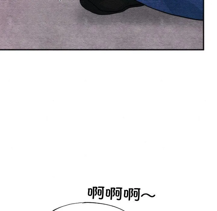 狂眼第69話