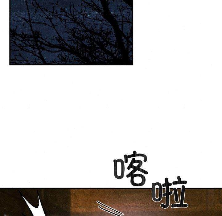 狂眼第69話