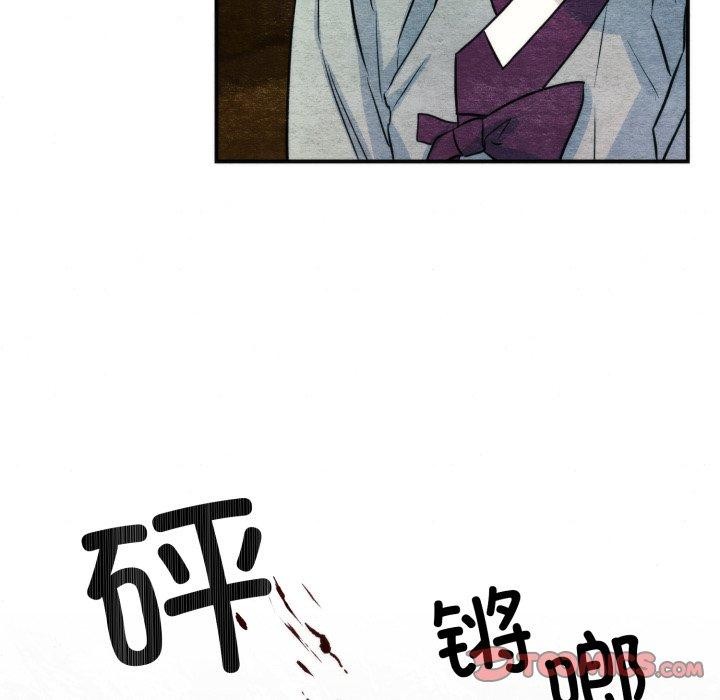 狂眼第69話