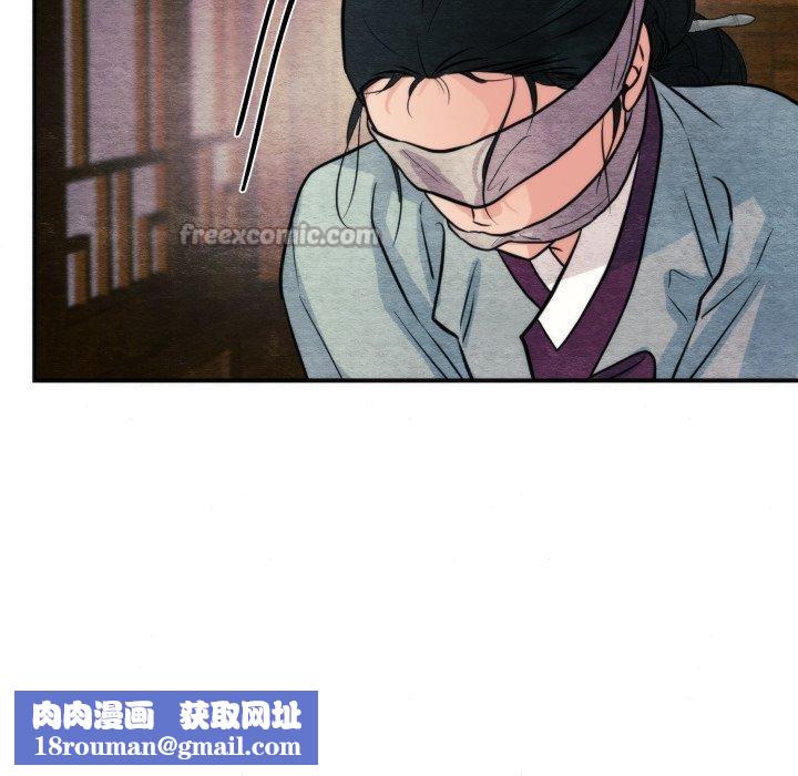 狂眼第69話
