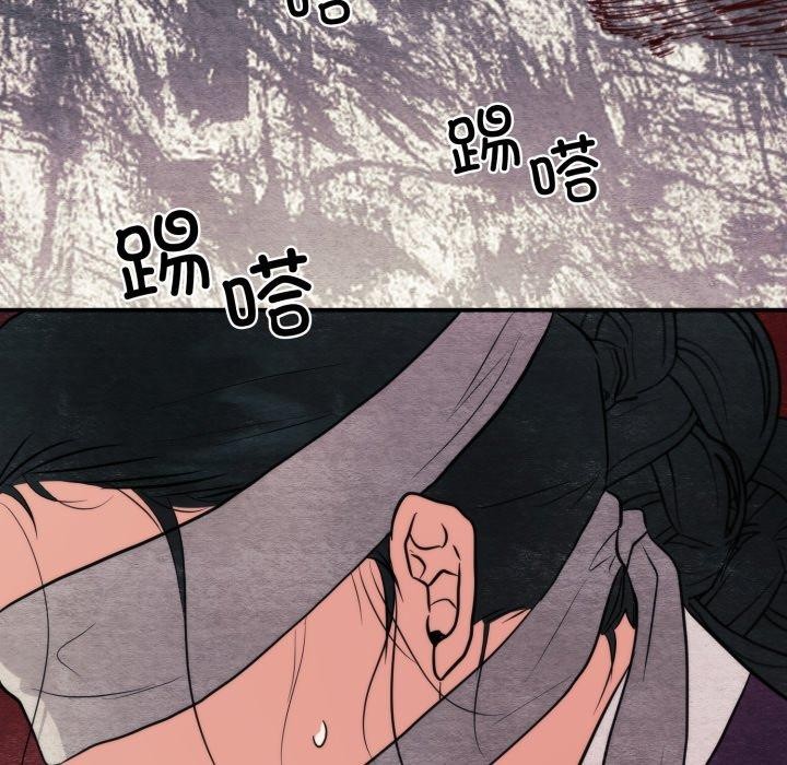 狂眼第69話
