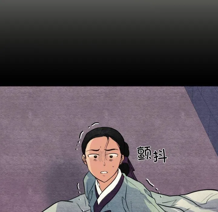 狂眼第69話