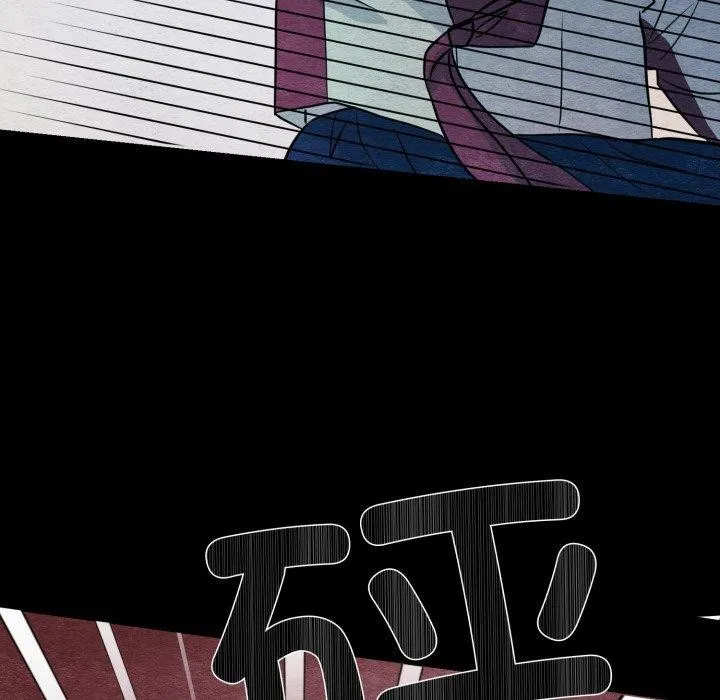 狂眼第69話