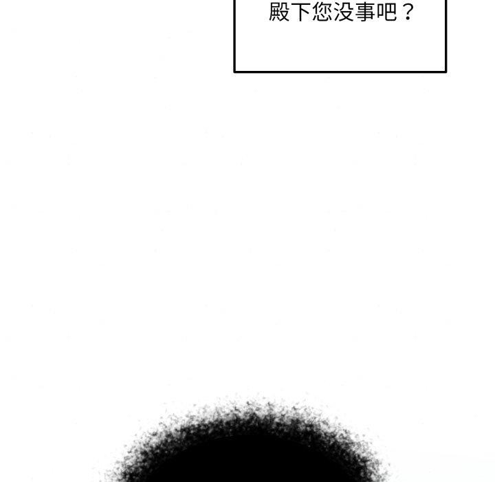 狂眼第69話