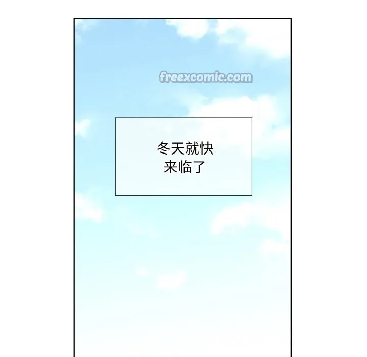吉賽兒之血第7話