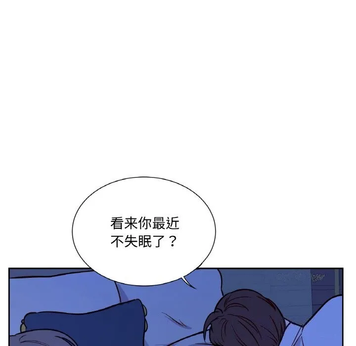 吉賽兒之血第7話
