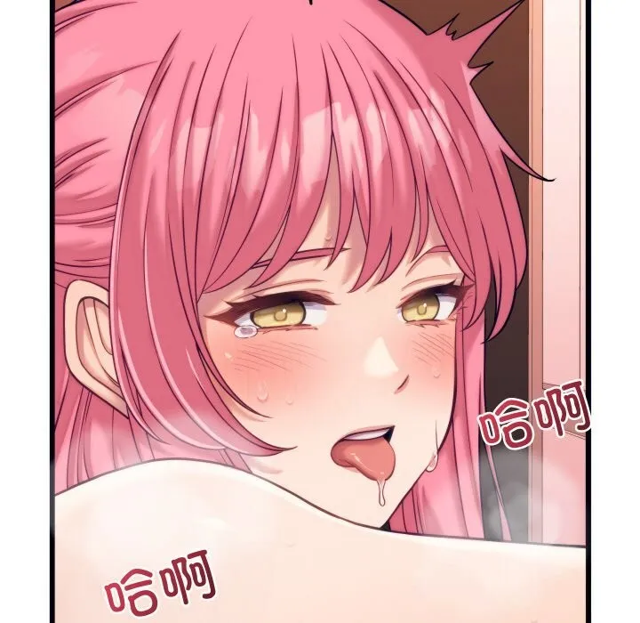 少爺的替身第8話