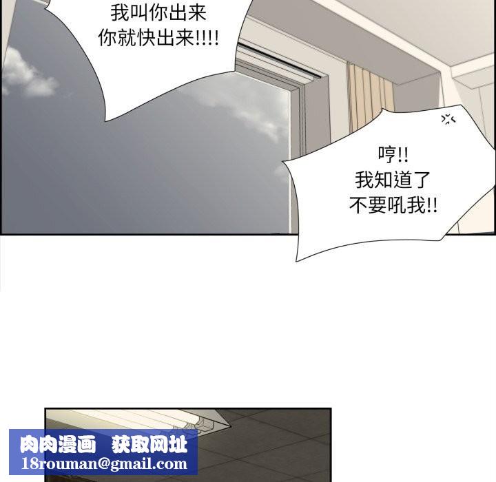 纯洁之罪第10話