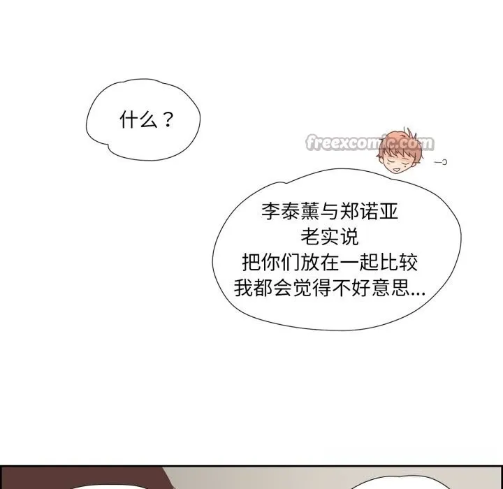 純潔之罪第10話