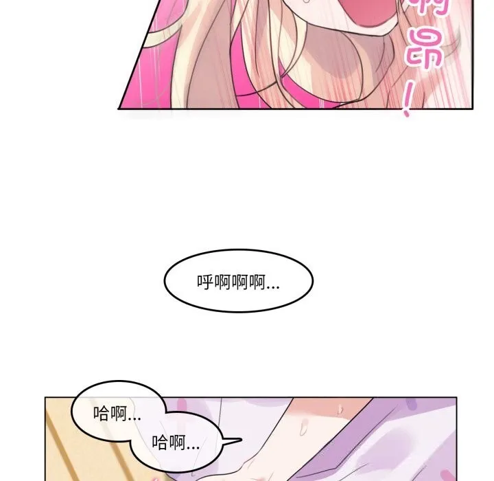 無與倫比的日常第11話