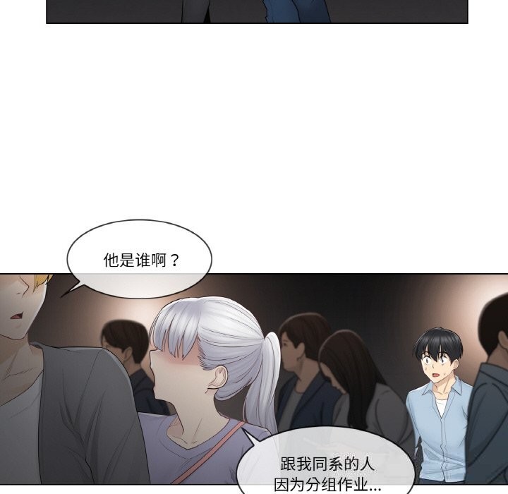 轻触!解除封印第15話