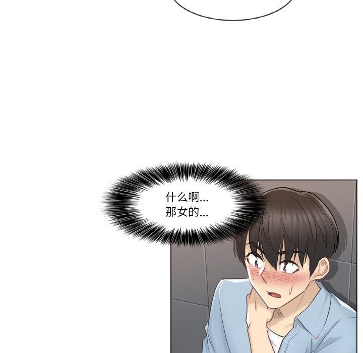 轻触!解除封印第15話