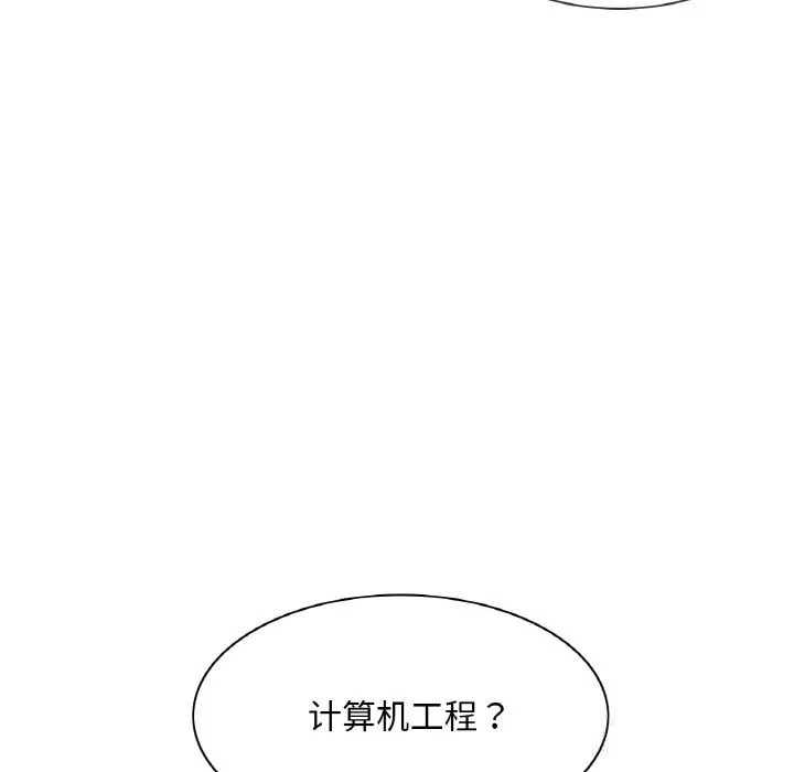 輕觸!解除封印第15話