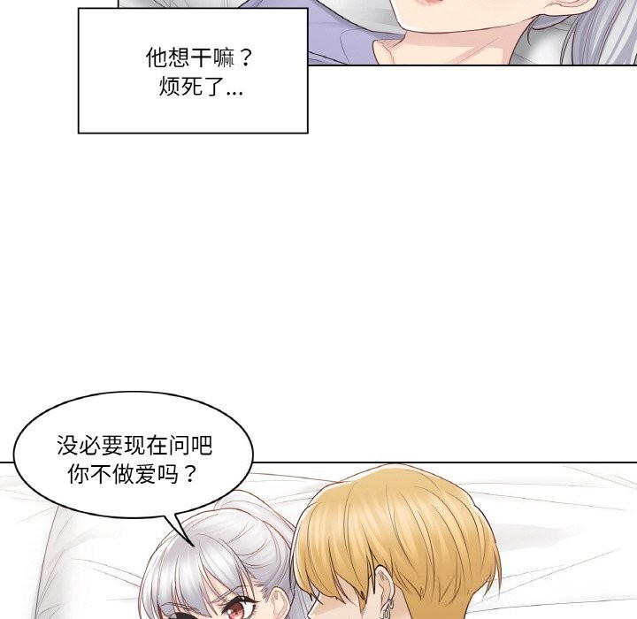 轻触!解除封印第15話
