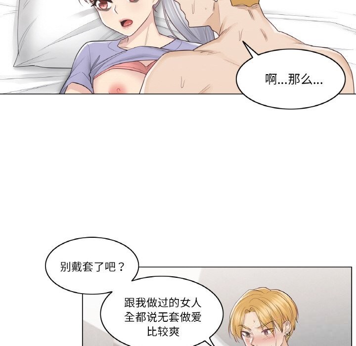 轻触!解除封印第15話