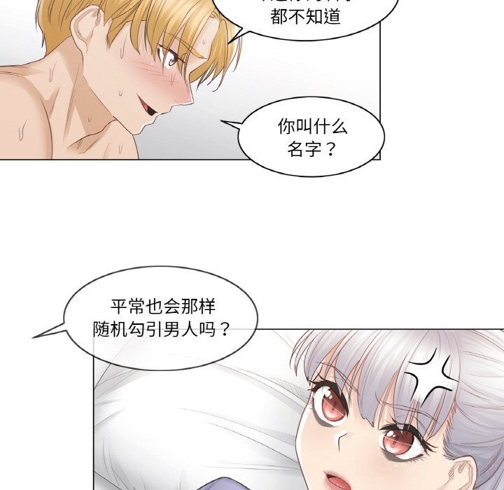 轻触!解除封印第15話