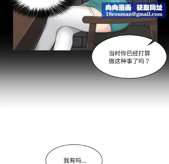 輕觸!解除封印第15話