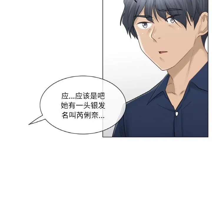 輕觸!解除封印第15話