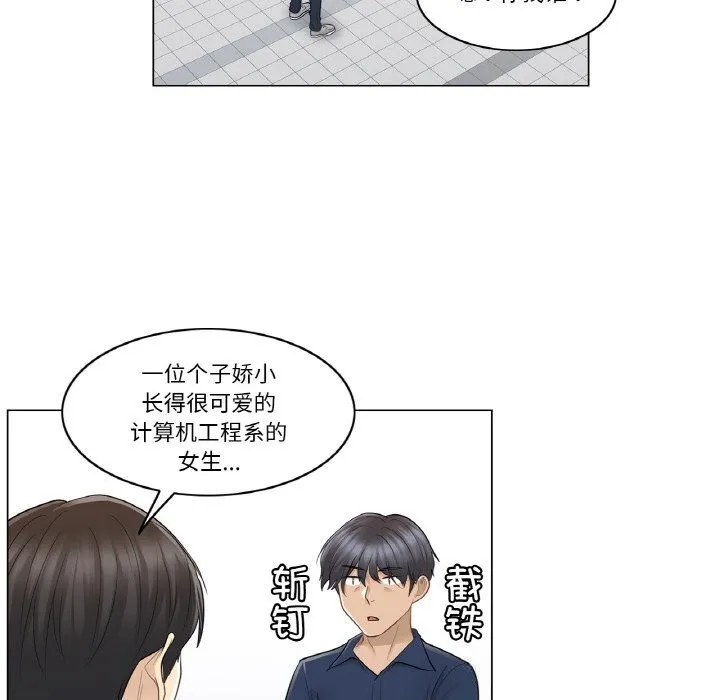 輕觸!解除封印第15話