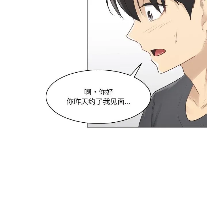 輕觸!解除封印第15話