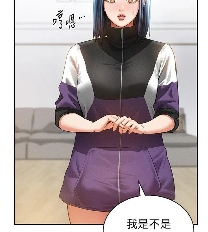 私密視角第38話-妳好像還不過癮