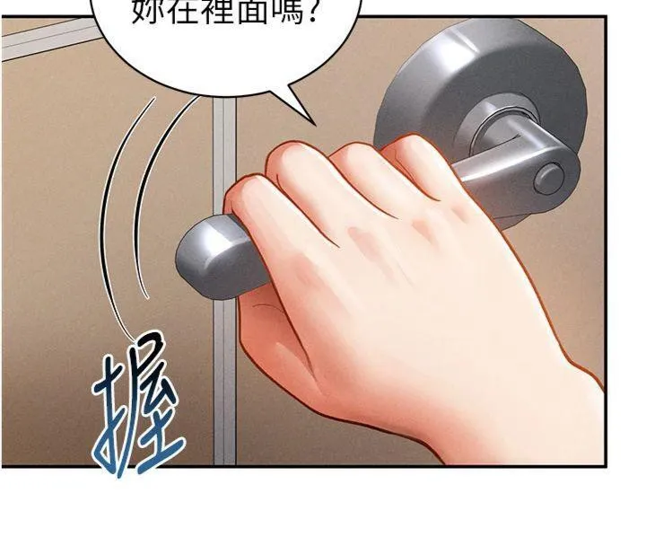 私密視角第38話-妳好像還不過癮