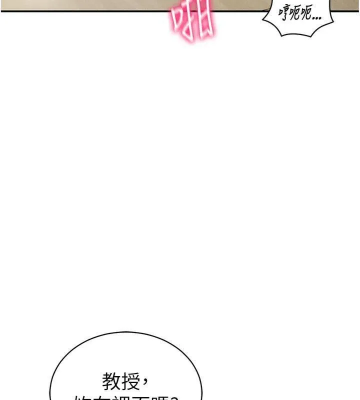 私密視角第38話-妳好像還不過癮