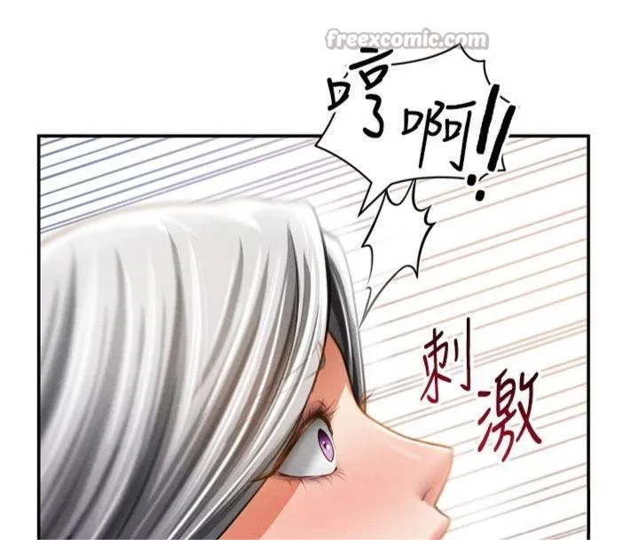 私密視角第38話-妳好像還不過癮