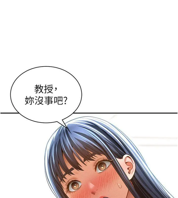 私密視角第38話-妳好像還不過癮