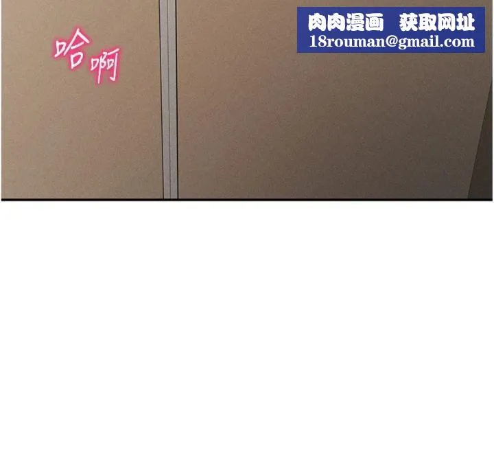 私密視角第38話-妳好像還不過癮