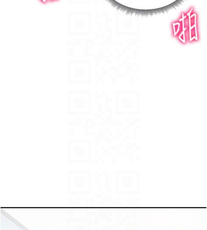 私密视角第38話-妳好像還不過癮