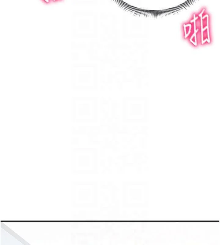 私密視角第38話-妳好像還不過癮